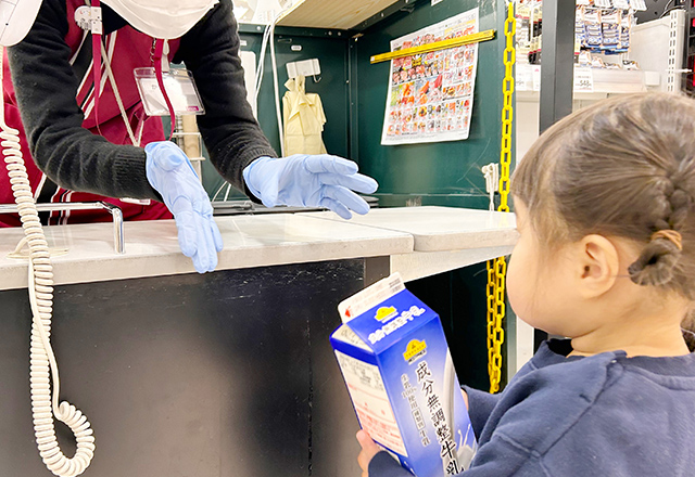 お買いものごっこ